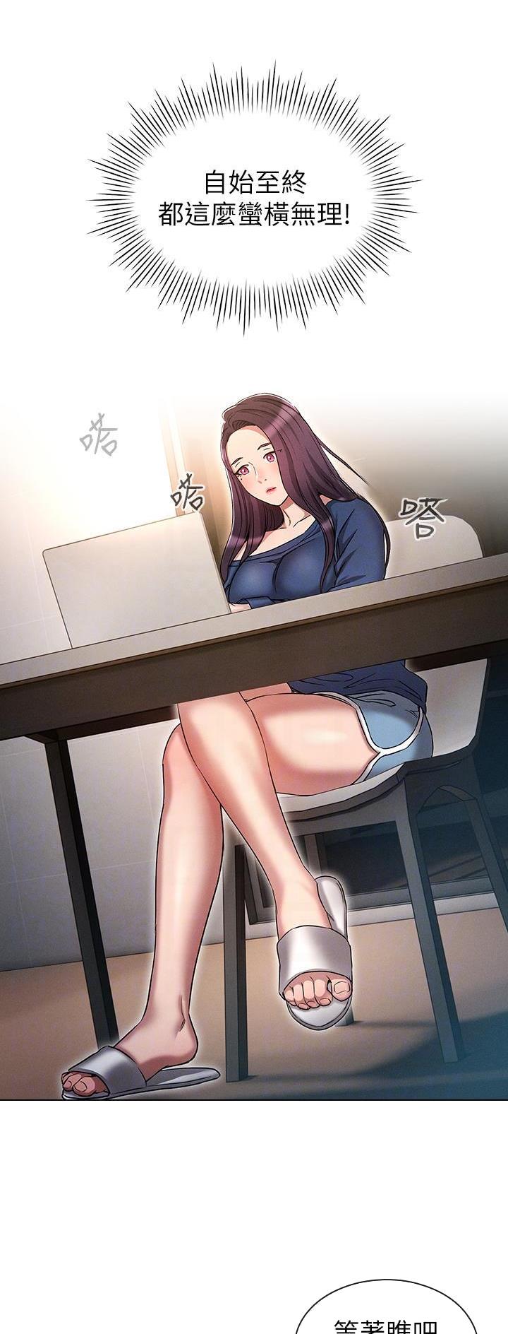第40话3