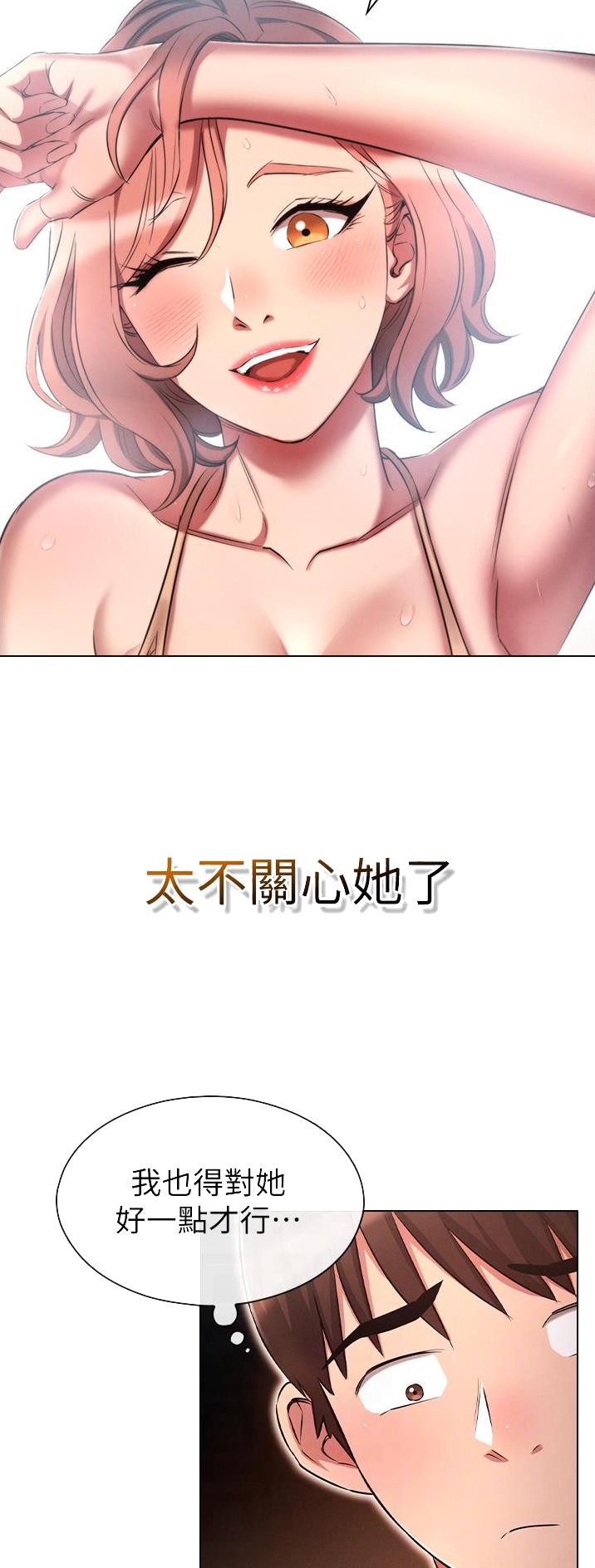 第43话15