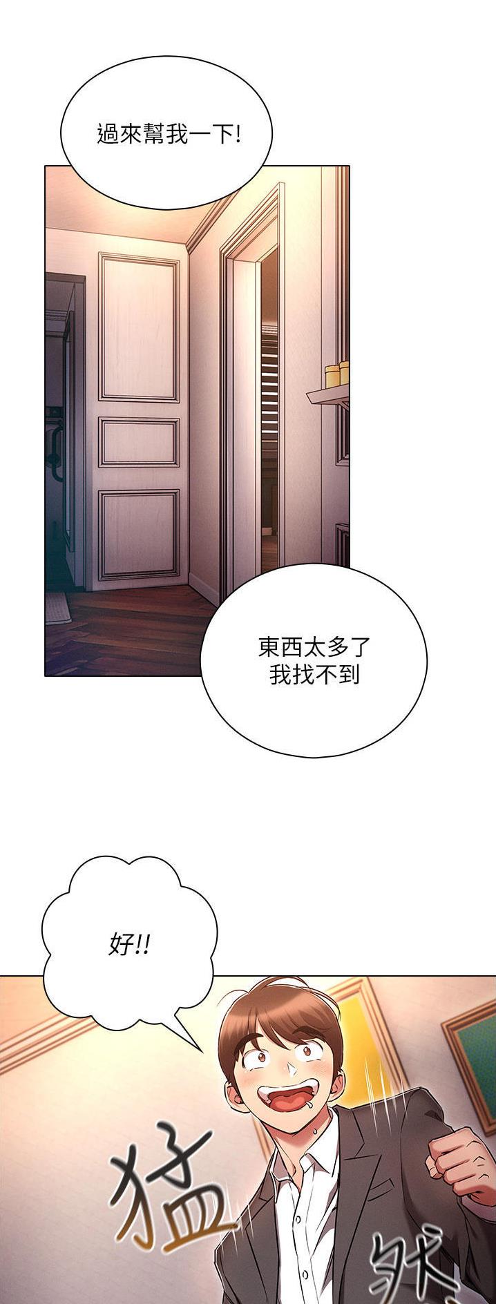 第49话19