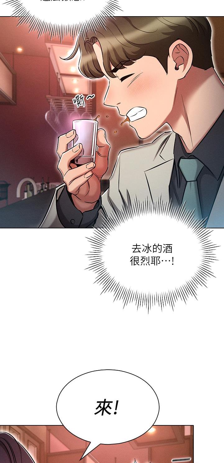 第26话15