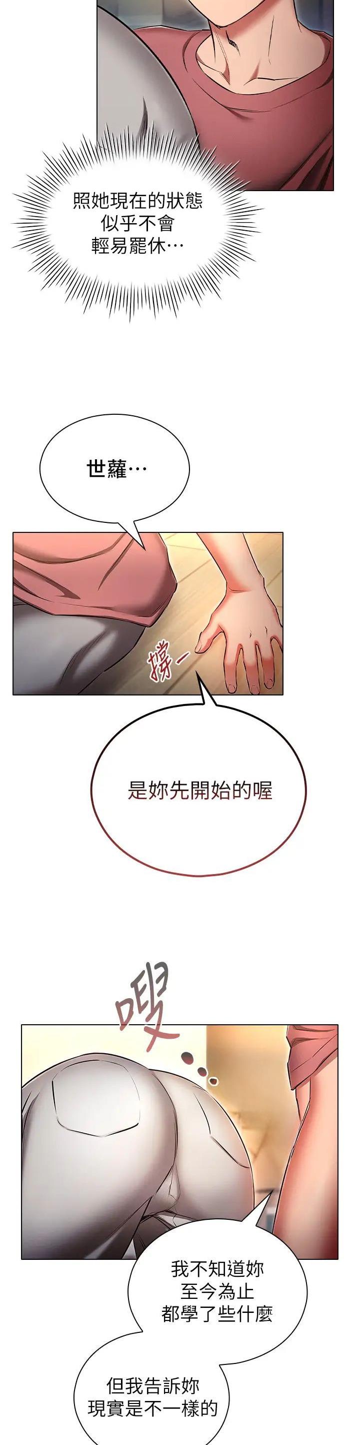 第73话8