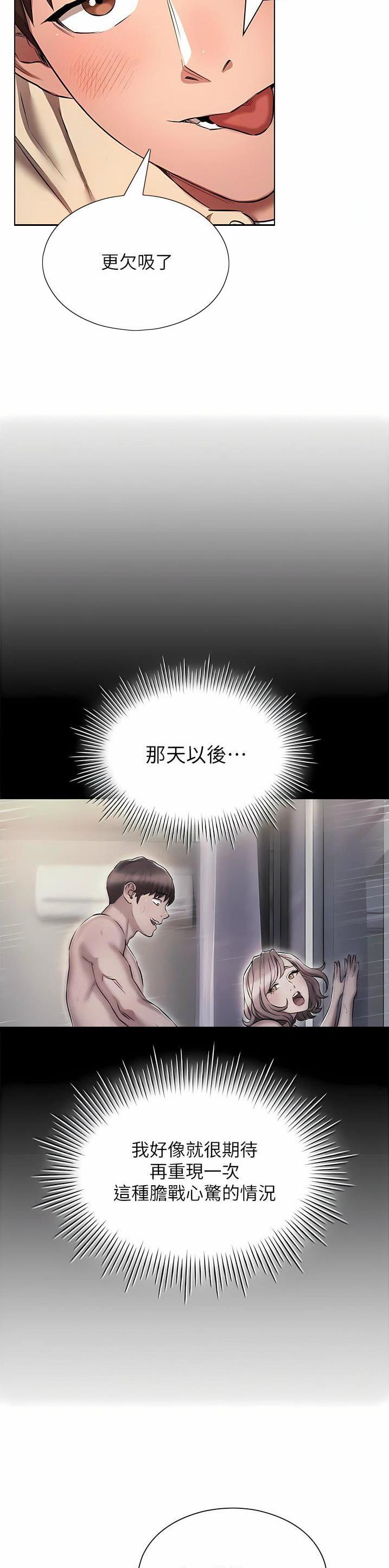 第62话12