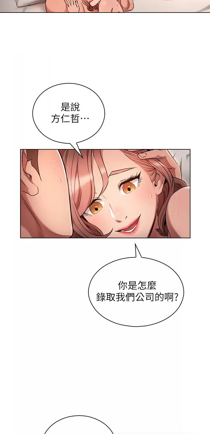 第9话9