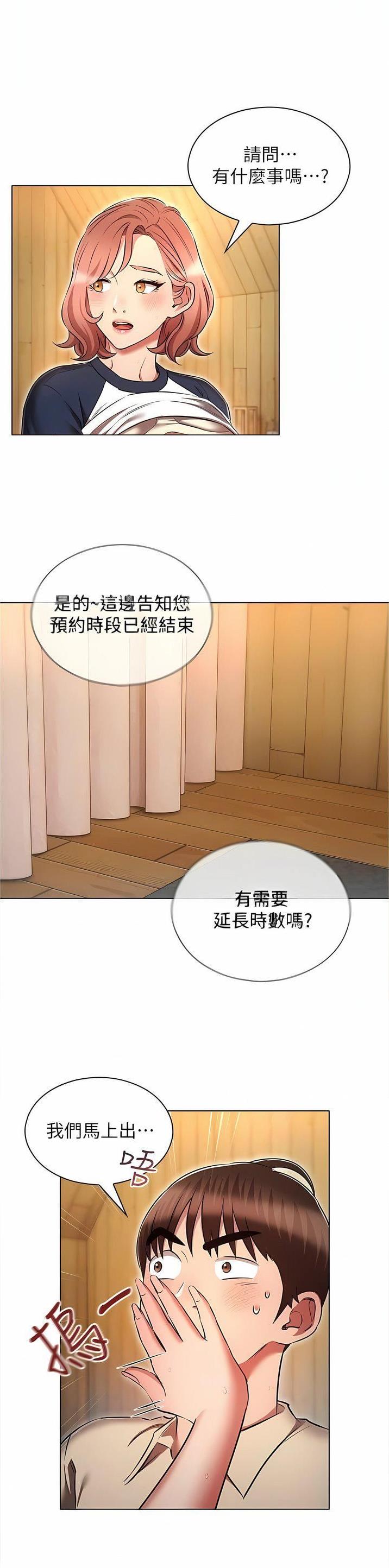 第64话0