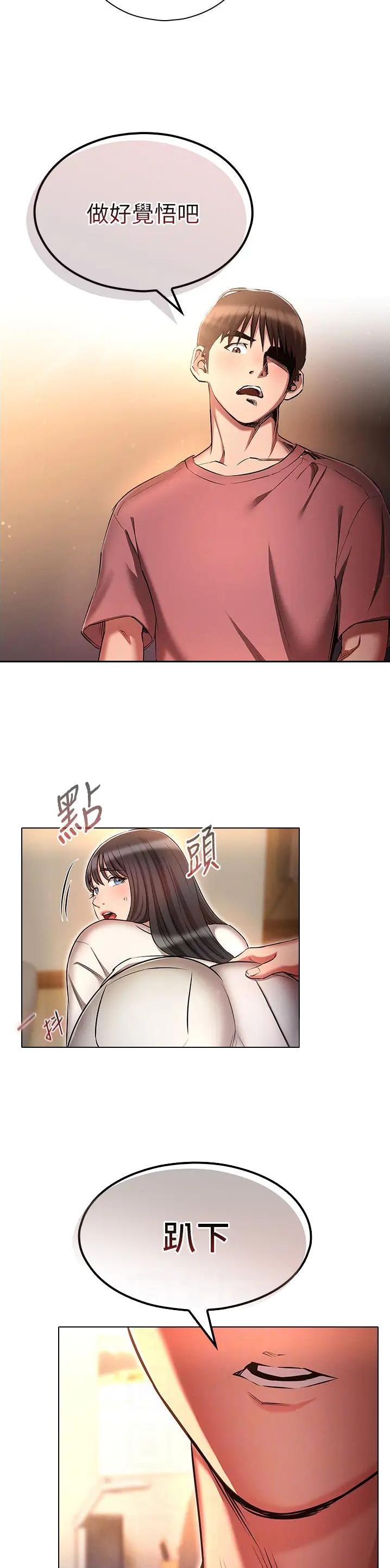 第73话9