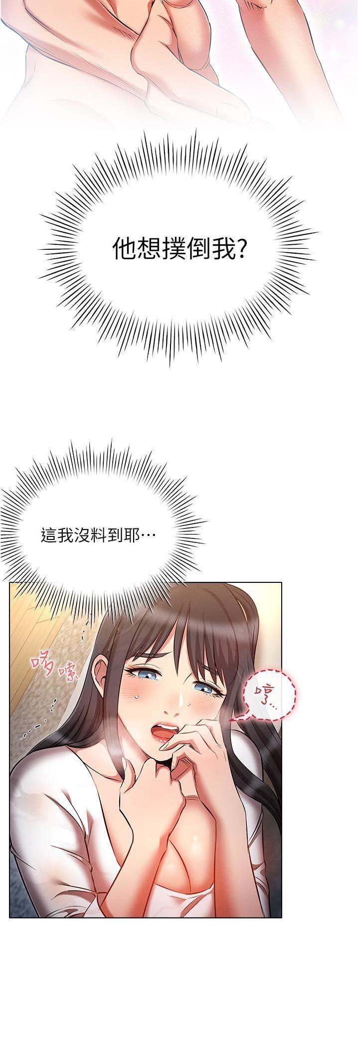 第66话14
