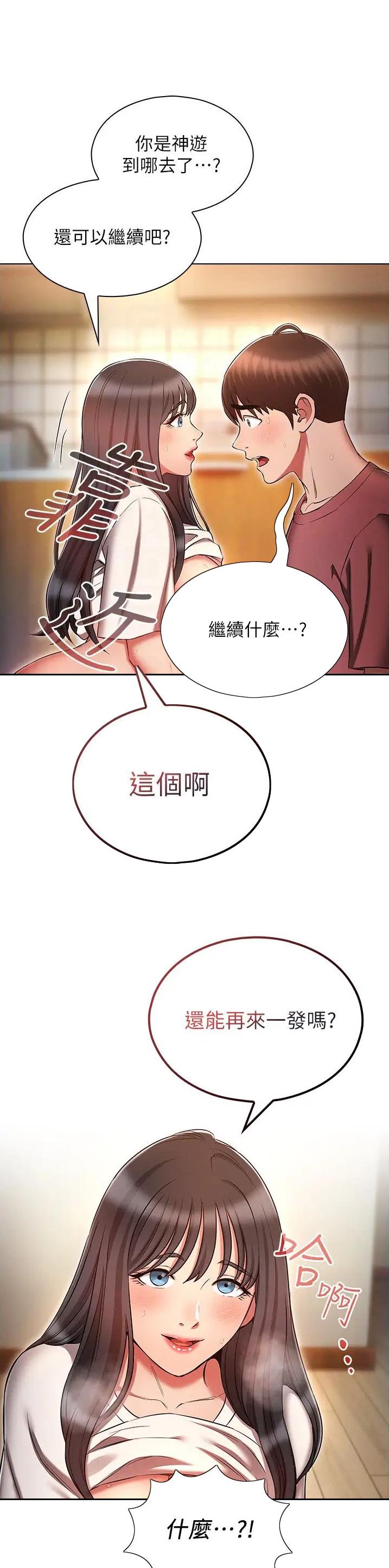 第74话0