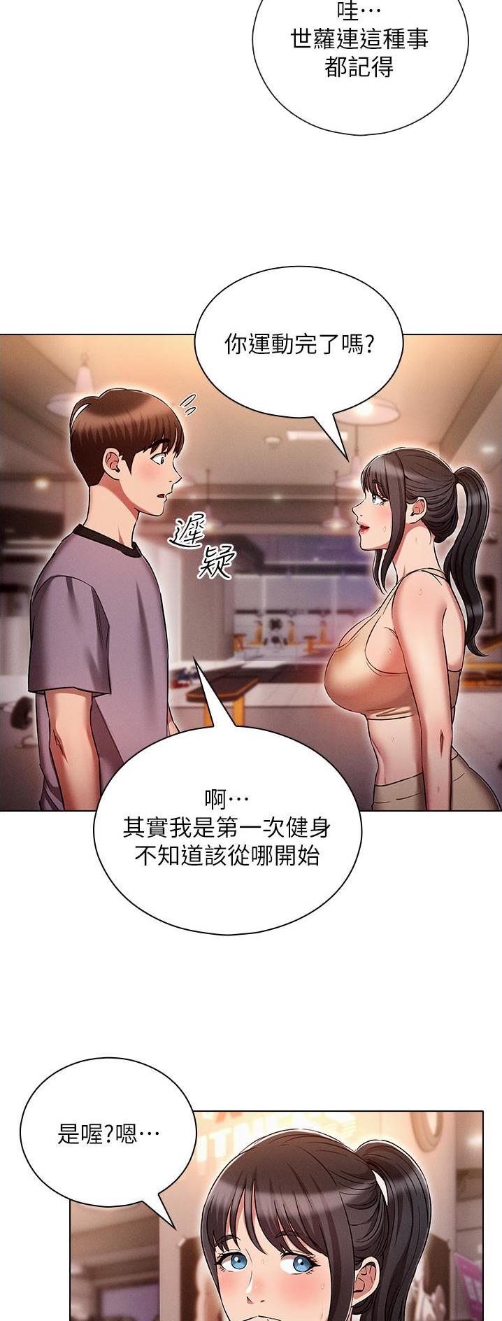 第56话21