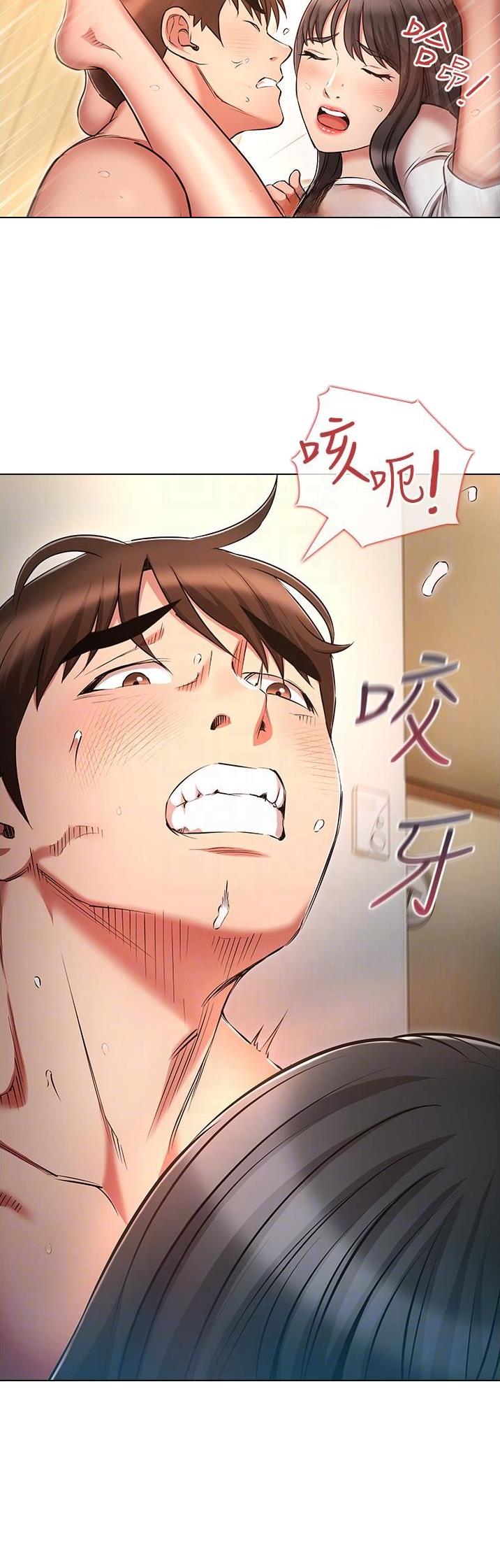 第70话12