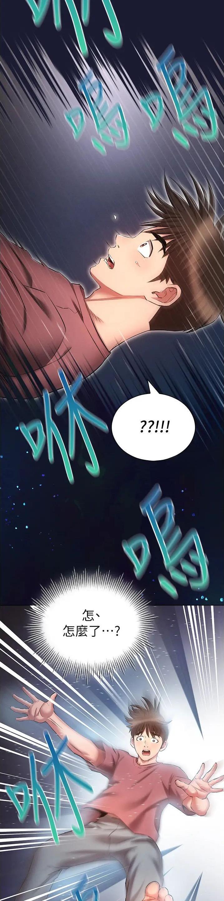 第75话1