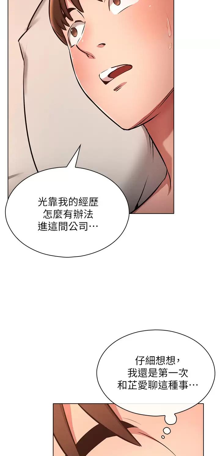 第9话12