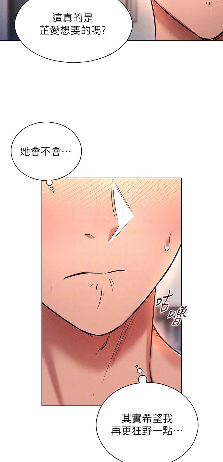 第25话7