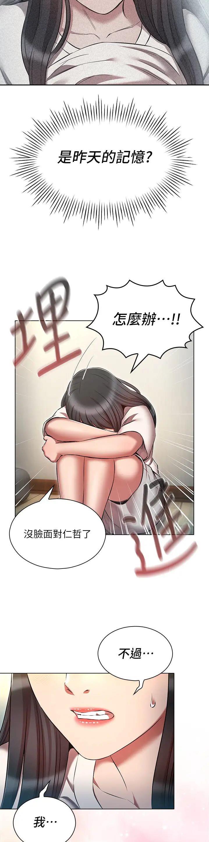 第75话10
