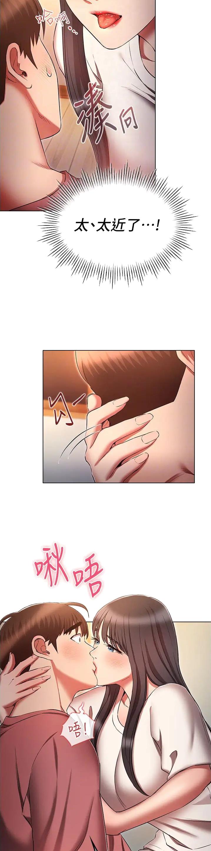 第72话5