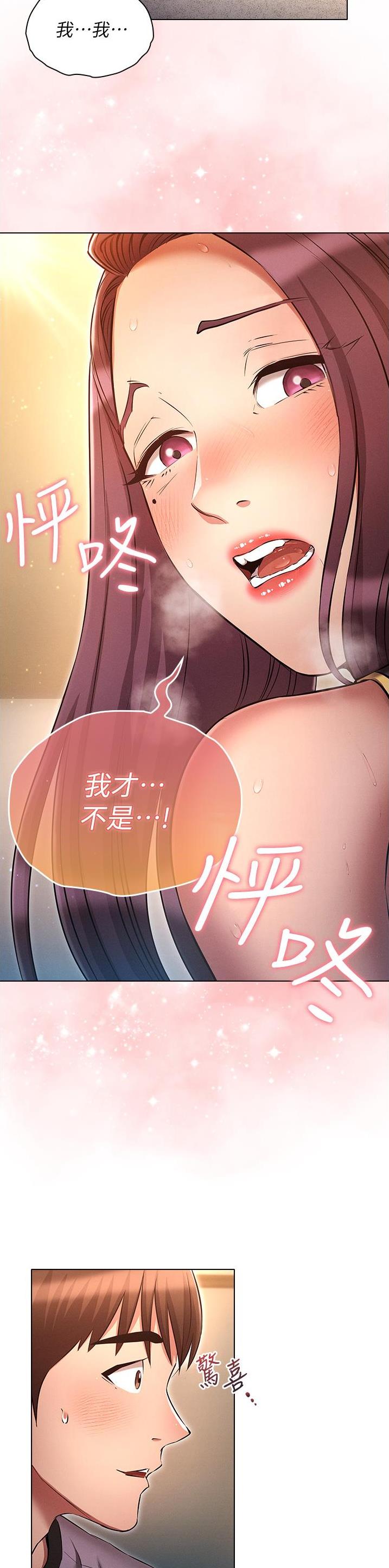 第60话6