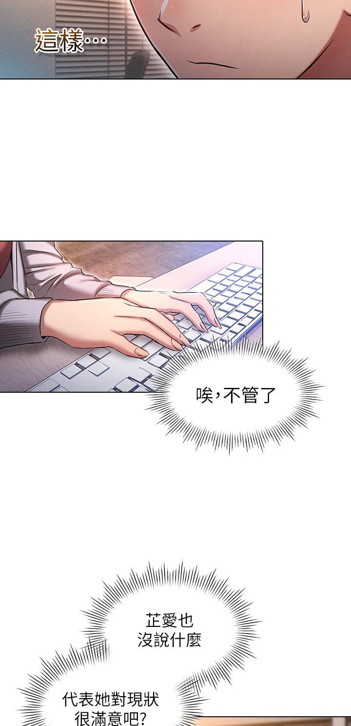 第27话20