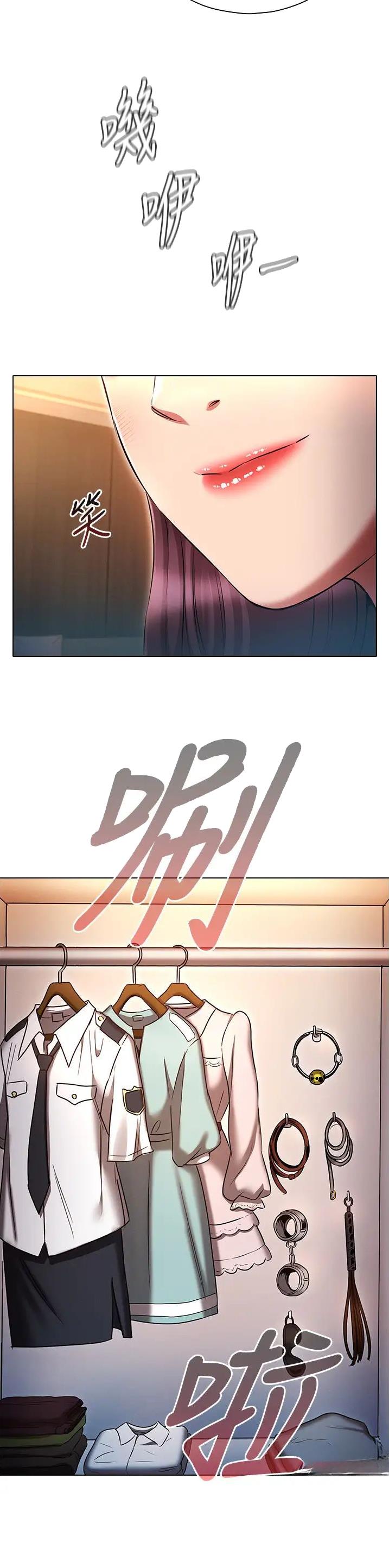 第74话19