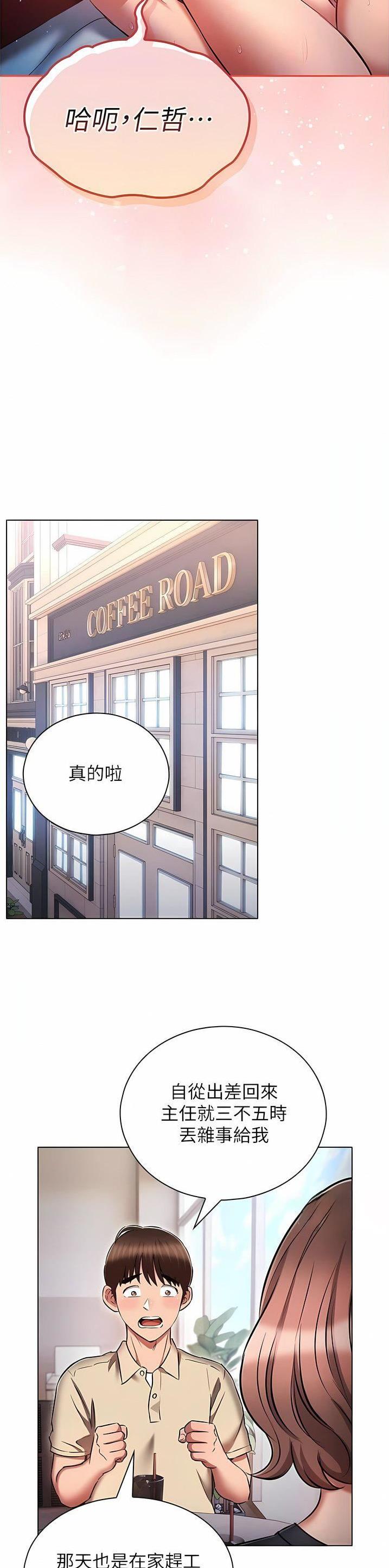 第61话6