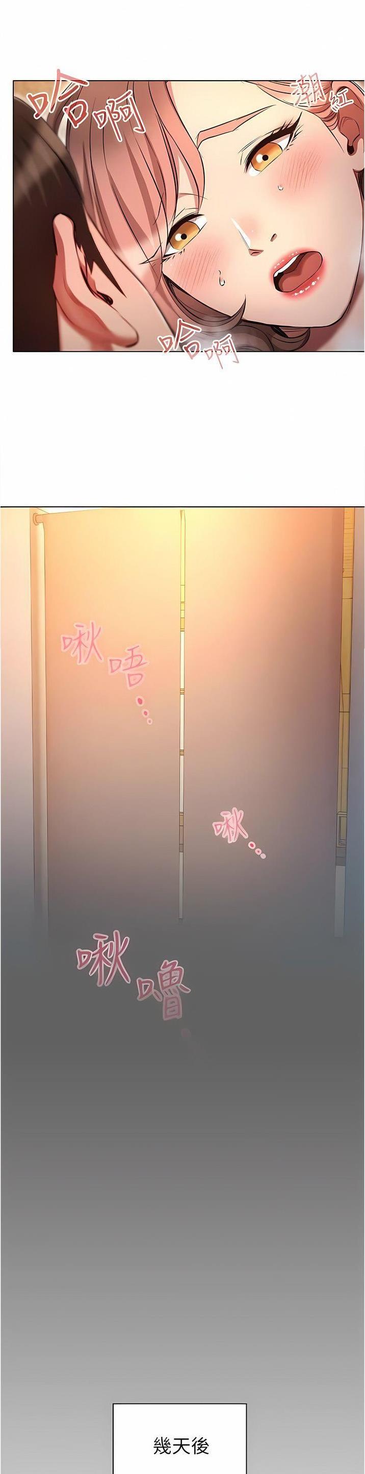 第64话7