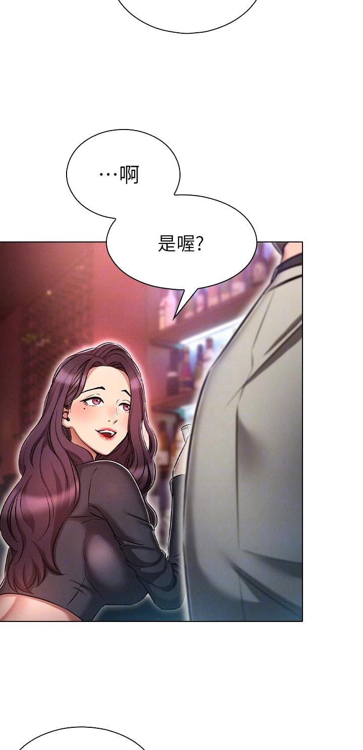 第26话7