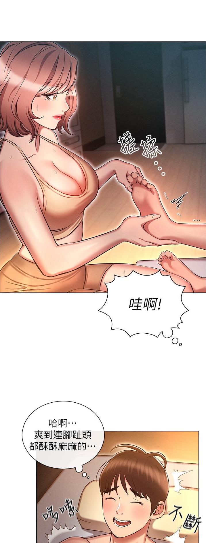 第43话9