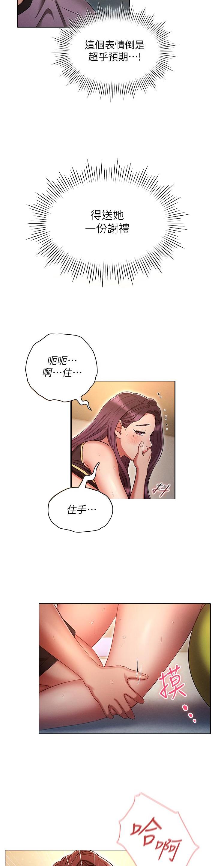 第60话7