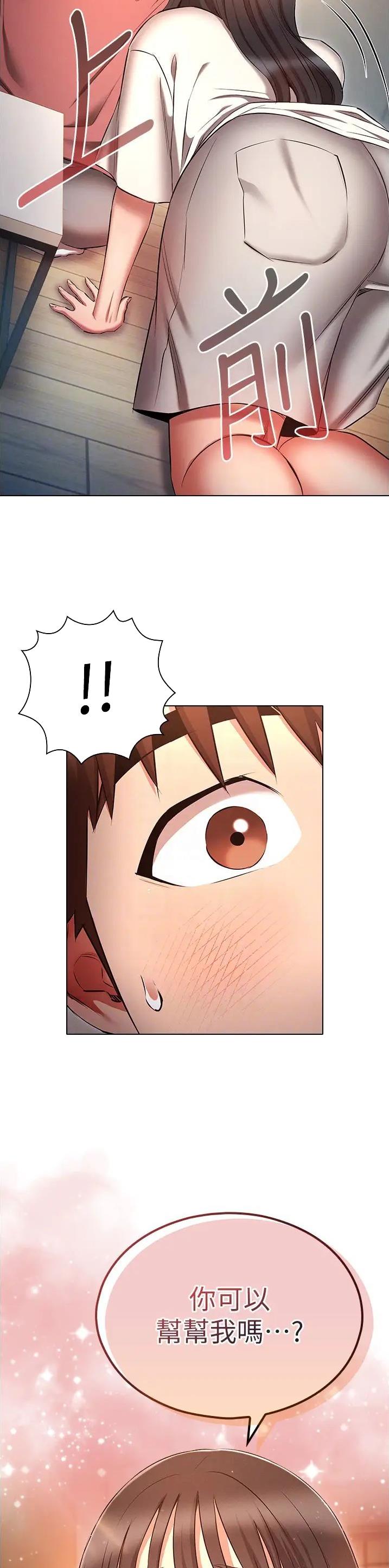 第72话3