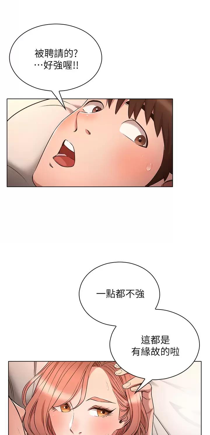 第9话15