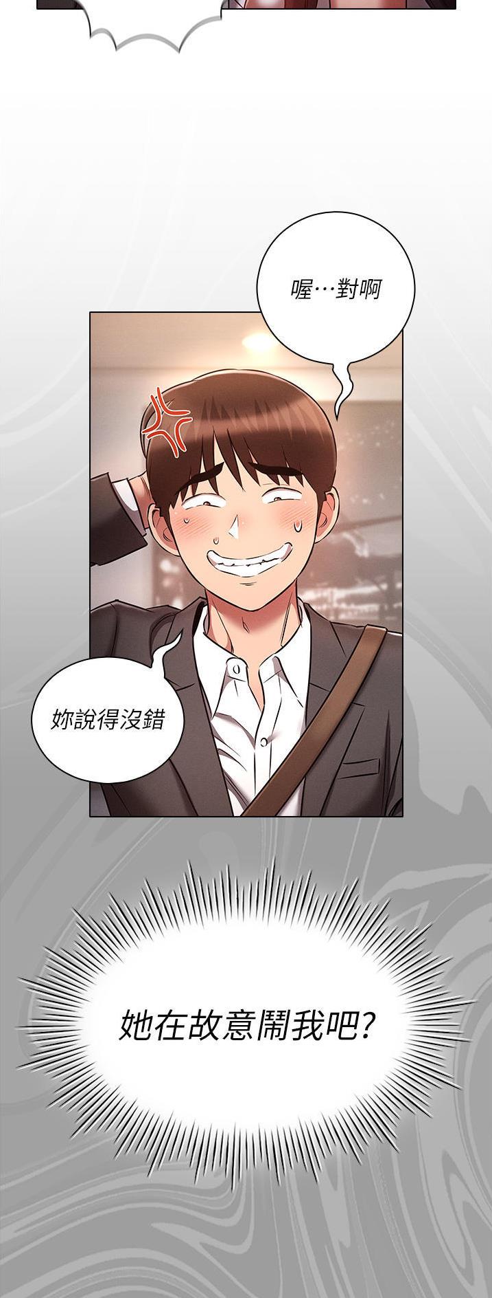 第46话8