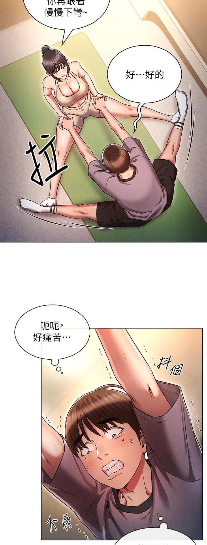 第57话19