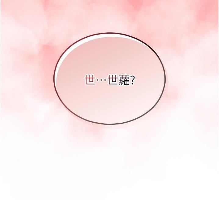 第67话15