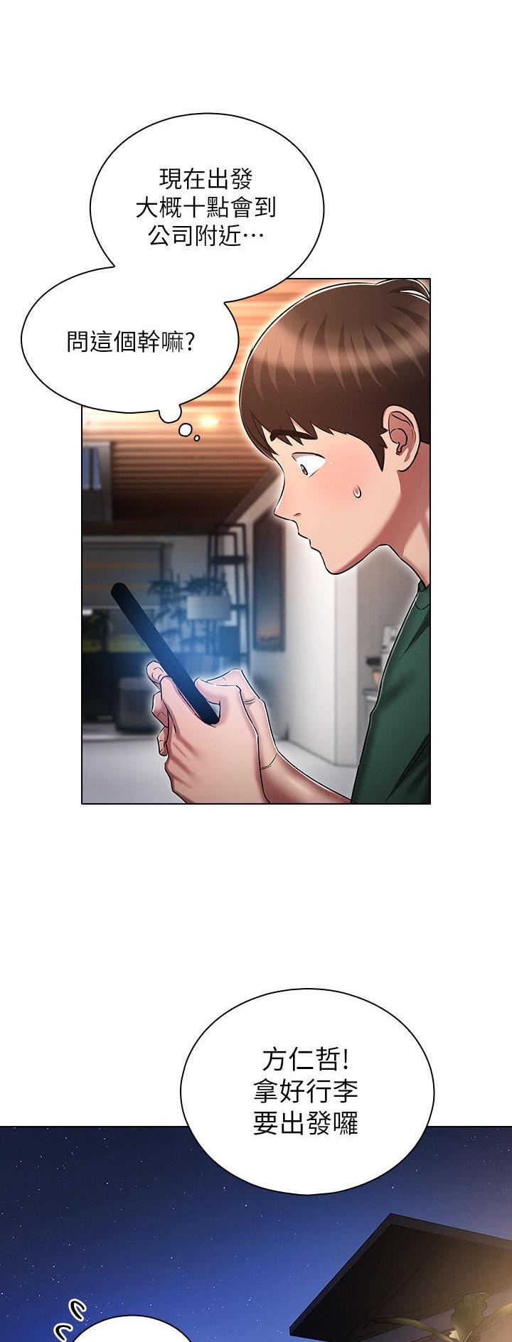 第40话13