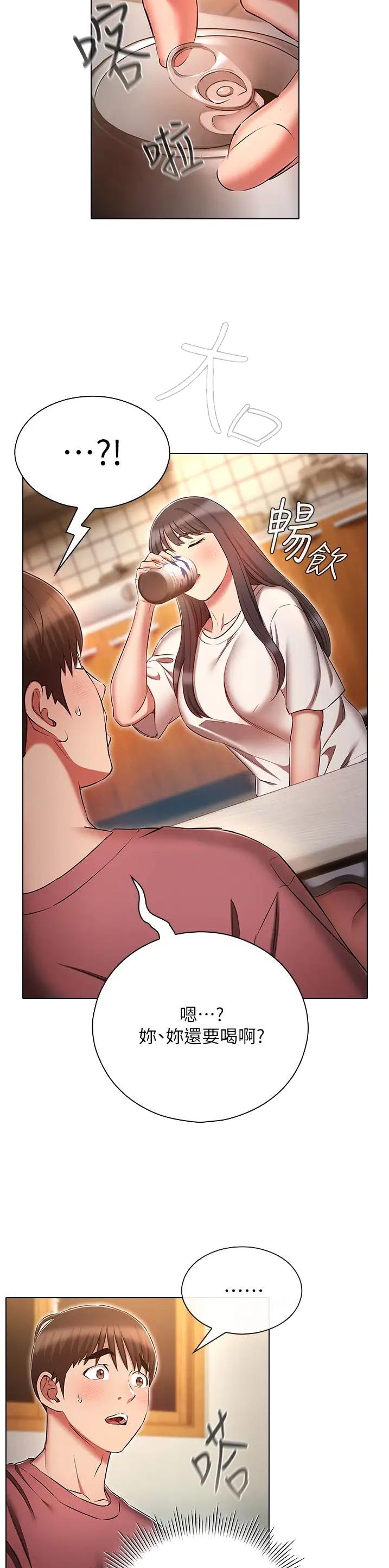 第71话9