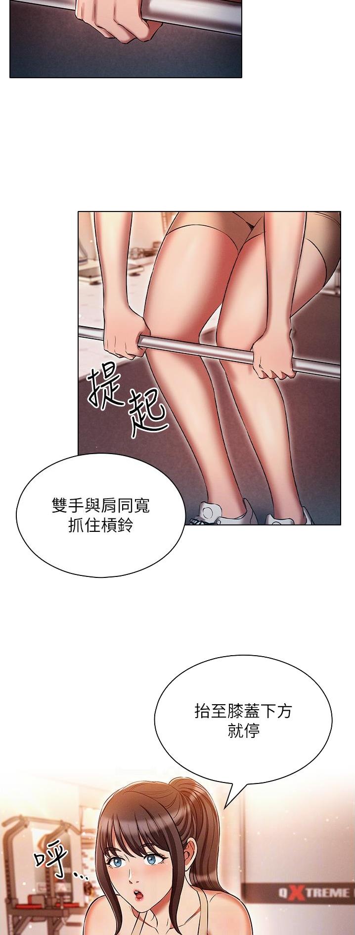 第56话25