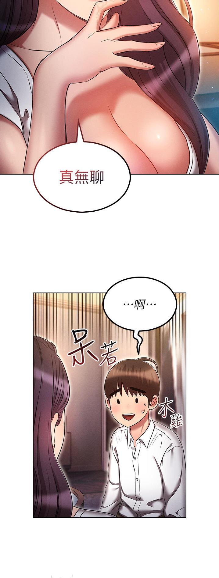 第51话9