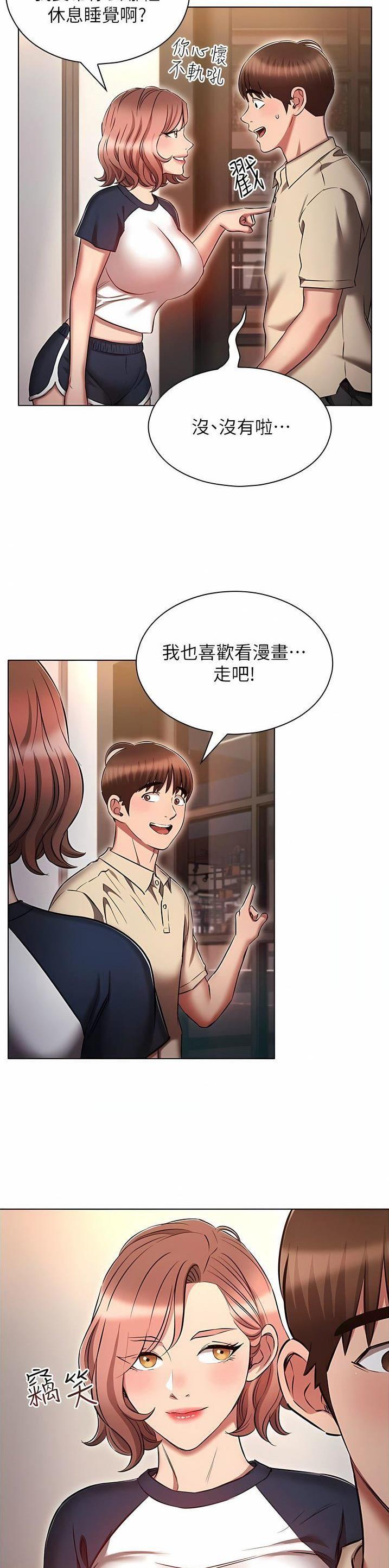 第61话11