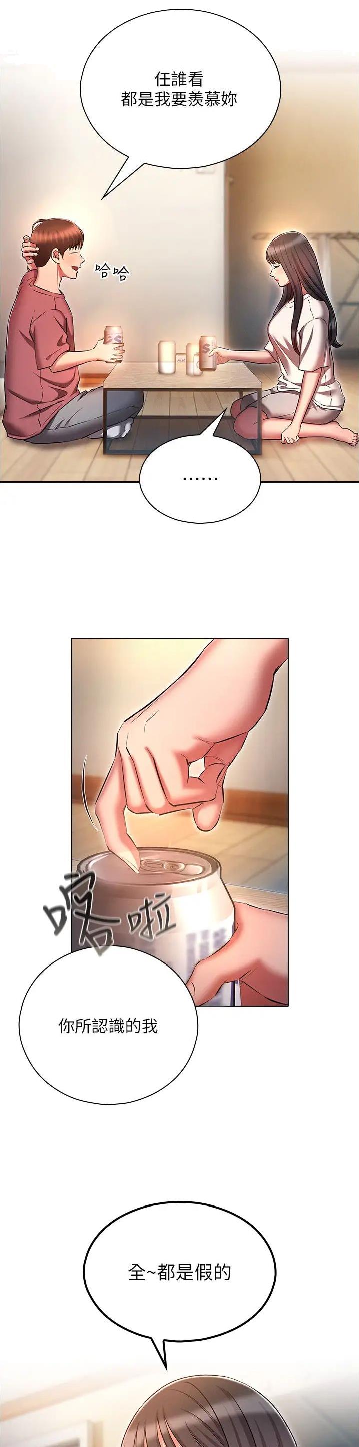 第71话13