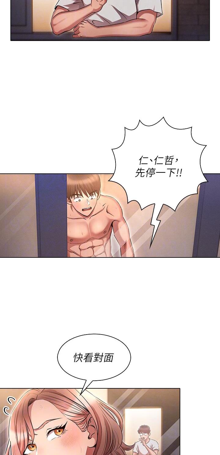 第25话4