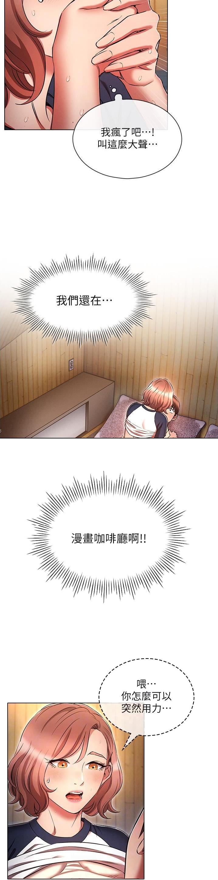 第63话7