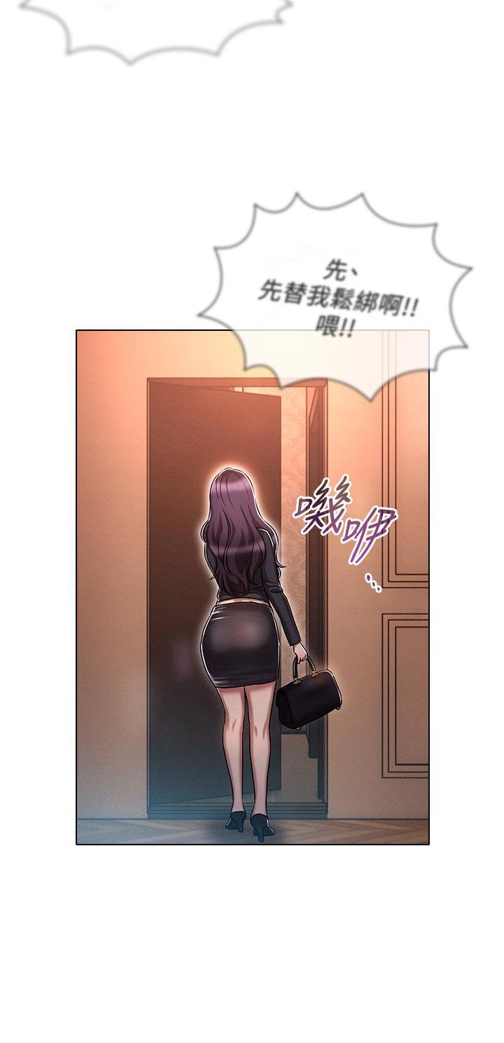 第27话11