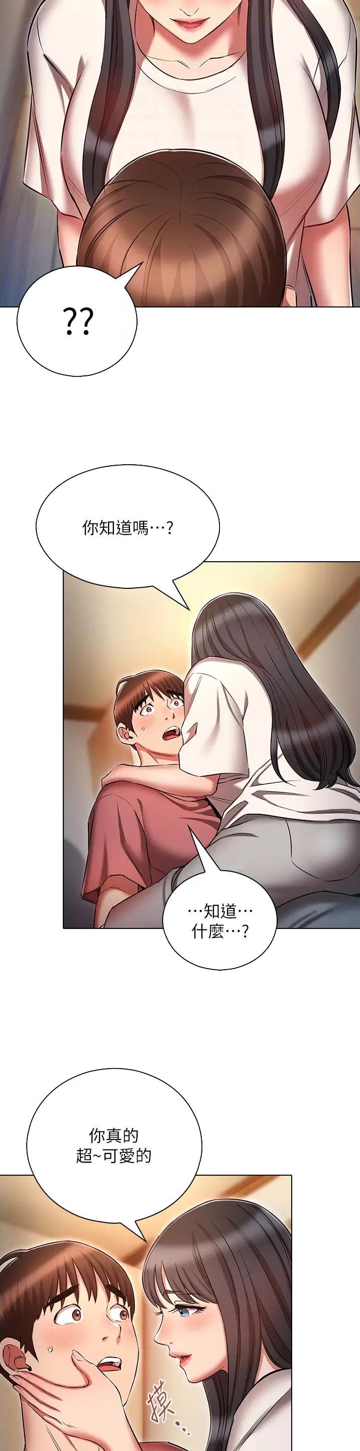 第72话10