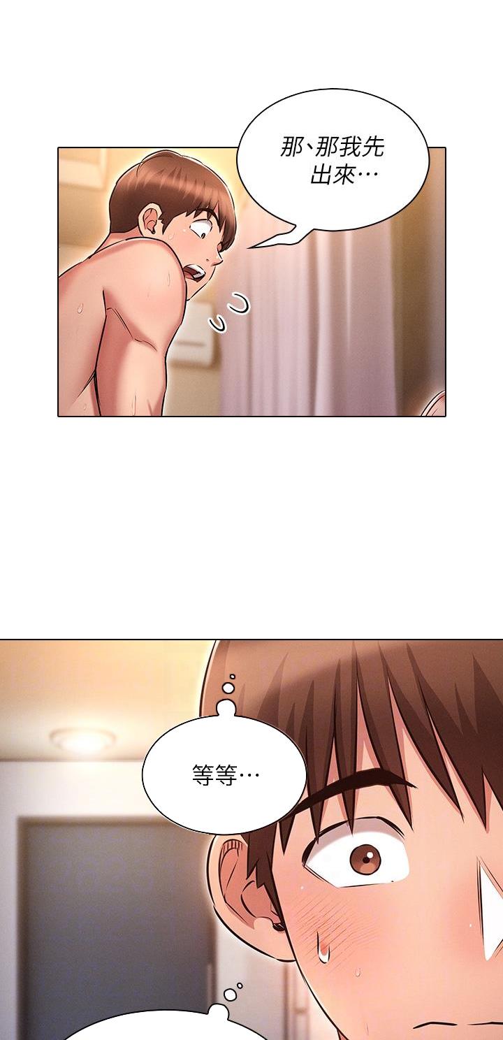 第25话6