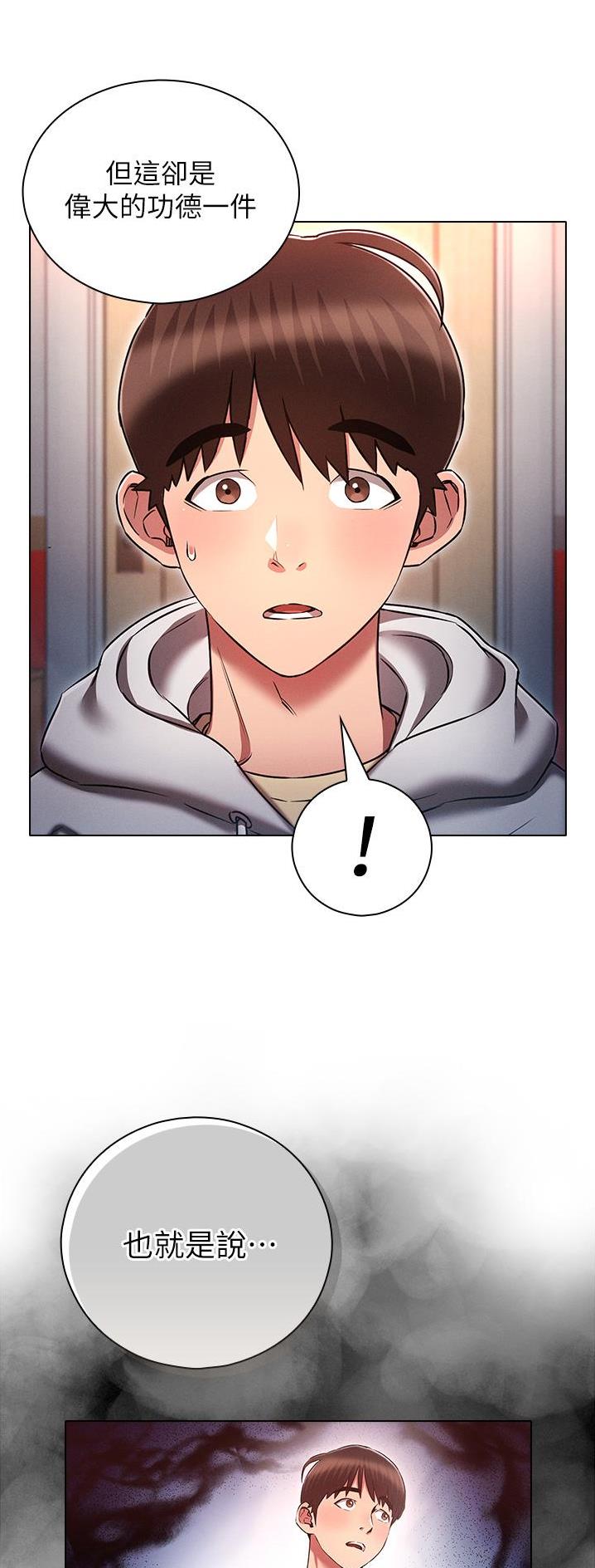 第56话2