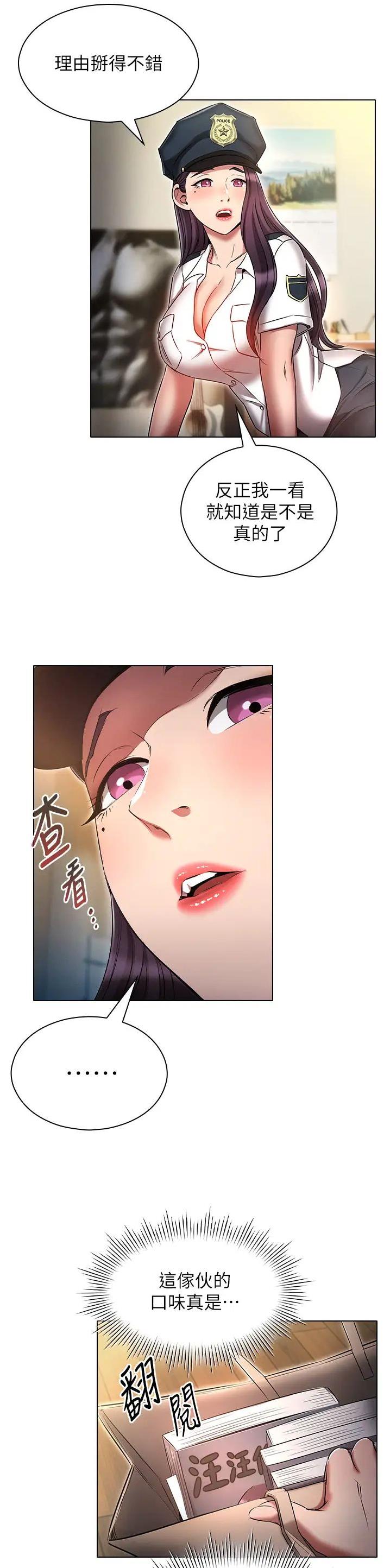 第78话14