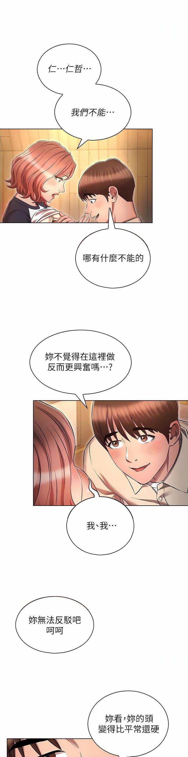 第62话11