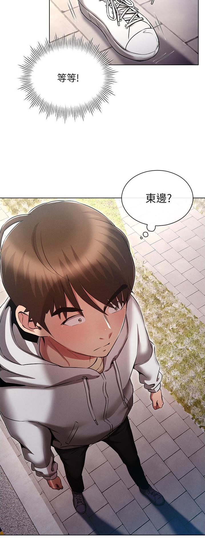 第56话11