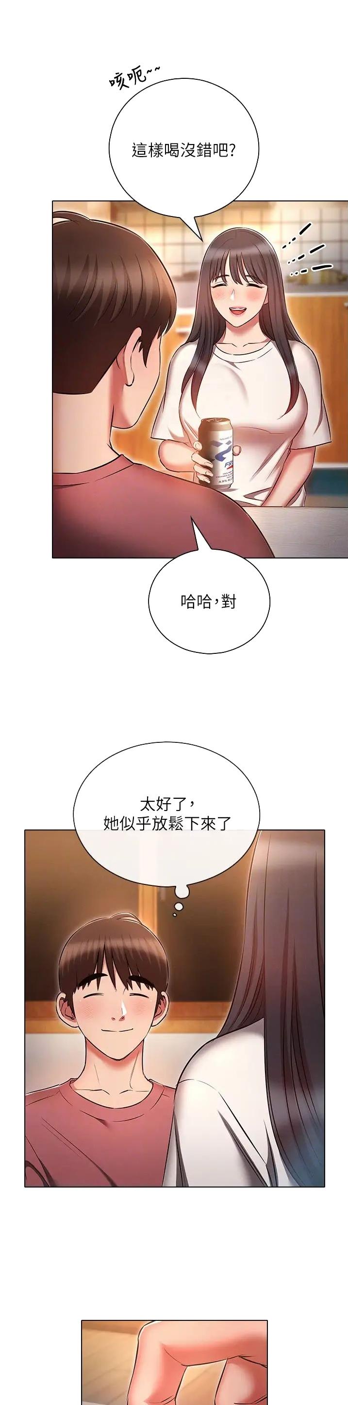 第71话8