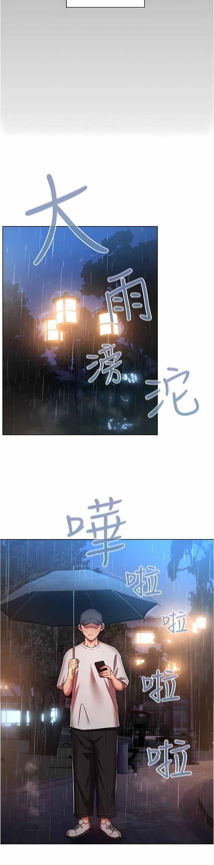 第64话8