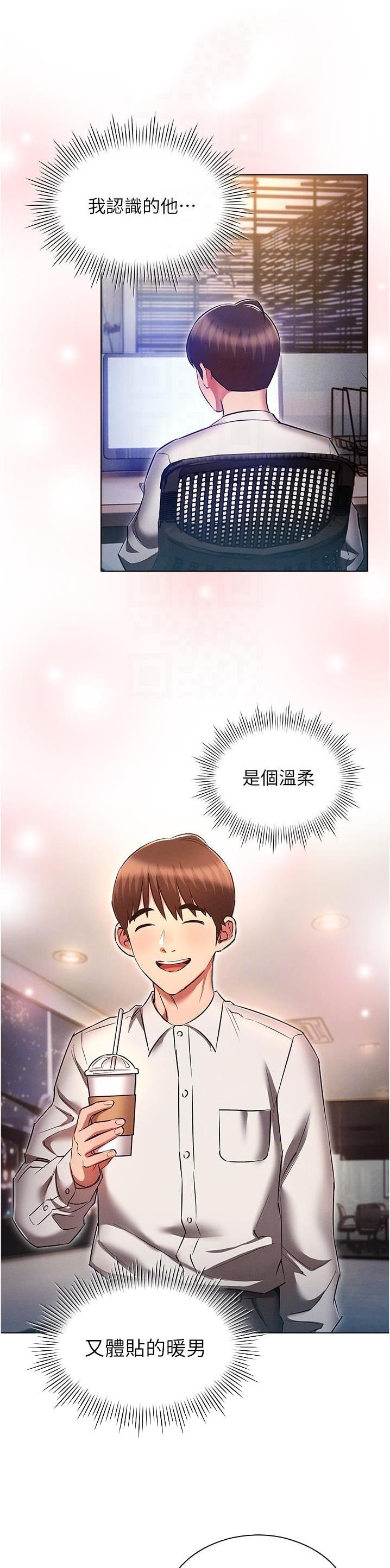 第67话7