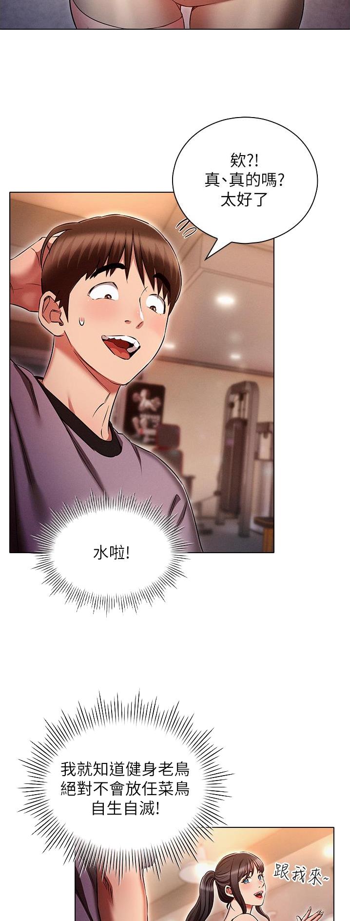 第56话23